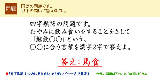 �l���n��̖��ł��B�ނ�݂Ɉ��ݐH�������邱�Ƃ������āu�~�������v�Ƃ����B�����ɍ������t������2���œ�����B�����F�n�H