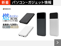 �p�\�R���E�K�W�F�b�g���