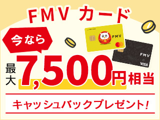 �p�\�R�����A�����������AFMV �J�[�h�ŃX�}�[�g�ɁB