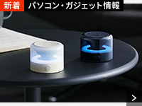 �p�\�R���E�K�W�F�b�g���