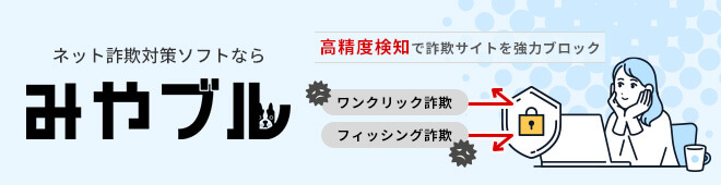 �l�b�g���\�΍�Ȃ�y�݂�u���z�����擾��AI�Z�p�ŉ������T�C�g����������u���b�N