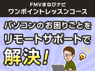 �����|�C���g���b�X���i���z�T�[�r�X�j