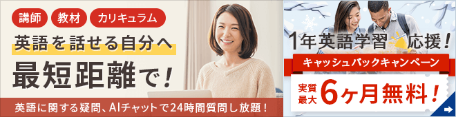 �I�����C���p��b�@1�N�@�w�K�����y�����ő�U���������z