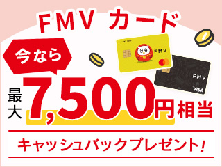 �p�\�R�����A�����������AFMV �J�[�h�ŃX�}�[�g�ɁB