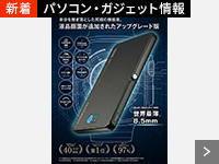 �p�\�R���E�K�W�F�b�g���