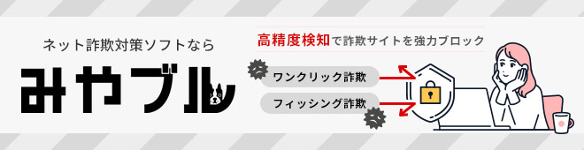 �l�b�g���\�΍�Ȃ�y�݂�u���z�����擾��AI�Z�p�ŉ������T�C�g����������u���b�N