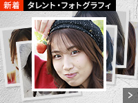 �^�����g�E�t�H�g�O���t�B