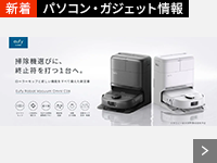 �p�\�R���E�K�W�F�b�g���