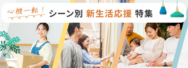 FMV�L���b�V���o�b�N���[���u�S�@��]�I�V�[���ʐV�����������W�v