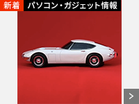 �p�\�R���E�K�W�F�b�g���