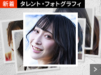 �^�����g�E�t�H�g�O���t�B