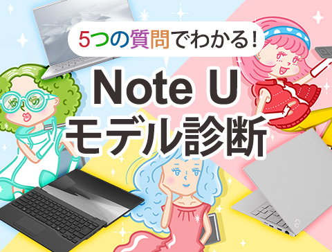 �y�p�\�R���{�́zNote U���f���f�f�I