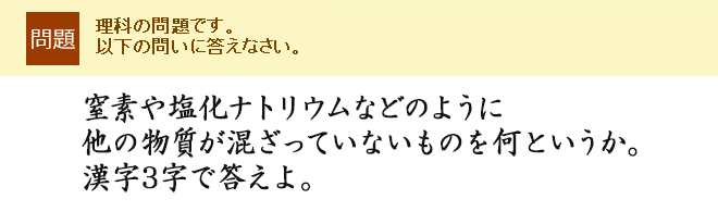 ���f�≖���i�g���E���Ȃǂ̂悤�ɑ��̕������������Ă��Ȃ����̂����Ƃ������B����3���œ�����B