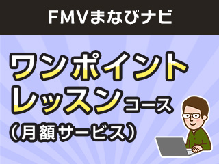 �����|�C���g���b�X���i���z�T�[�r�X�j