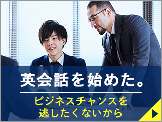 ��c�Œʗp����r�W�l�X�p��b��g�ɕt����I