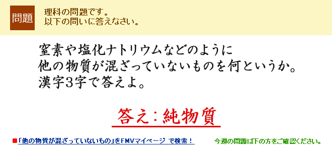 ���f�≖���i�g���E���Ȃǂ̂悤�ɑ��̕������������Ă��Ȃ����̂����Ƃ������B����3���œ�����B �����F������