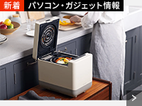 �p�\�R���E�K�W�F�b�g���