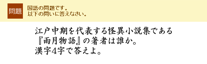 �]�˒������\������ُ����W�ł���w�J������x�̒��҂͒N���B����4���œ�����B