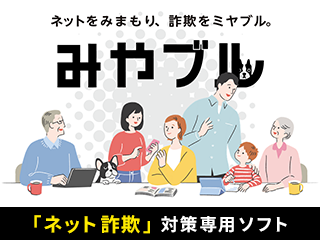 �l�b�g���݂܂���A���\���~���u���B