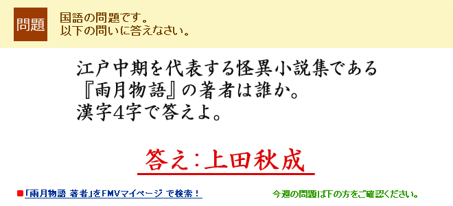 �]�˒������\������ُ����W�ł���w�J������x�̒��҂͒N���B����4���œ�����B �����F��c�H��