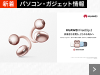 �p�\�R���E�K�W�F�b�g���