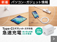 �p�\�R���E�K�W�F�b�g���