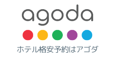 agoda