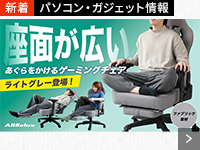 �p�\�R���E�K�W�F�b�g���