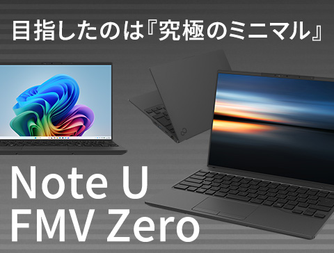 �y�p�\�R���{�́zFMV Zero���W�y�[�W