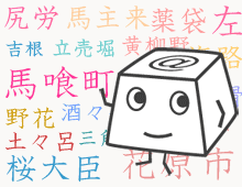 ��ǒn���^�C�s���O�y���H�I�^�b�`�^�C�s���O�z