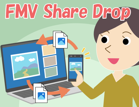 �X�}�[�g�t�H���ƃp�\�R���̊ԂŃf�[�^������肷��ɂ́H�y�p�\�R���̂��Ƌ����āI�J���ł񂫓X�z