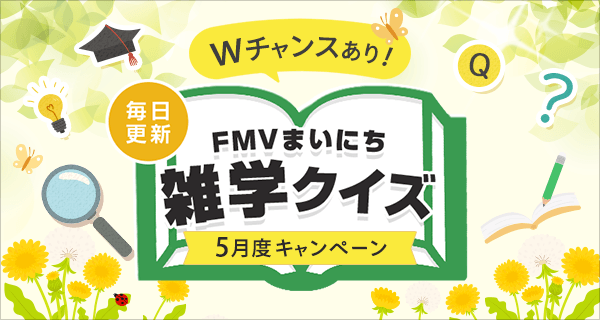 FMV�܂��ɂ��G�w�N�C�Y�y5���x�L�����y�[���J�Ò���z