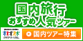�N���u�c�[���Y�� ���������s��