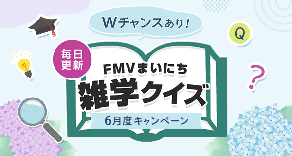 FMV�܂��ɂ��G�w�N�C�Y�y6���x�L�����y�[���J�Ò���z