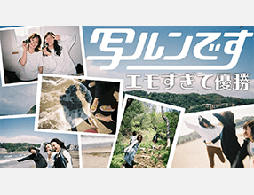 旅ノート