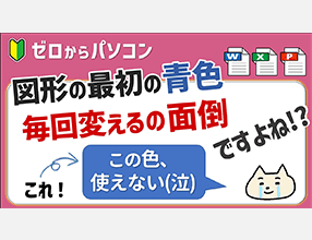 パソコン自習室