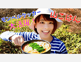 旅ノート