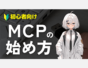パソコン自習室