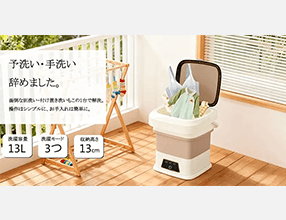 パソコン・ガジェット情報