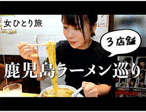 旅ノート