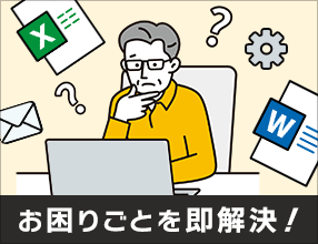 �p�\�R���̂����育�Ƃ������[�g�ő������I