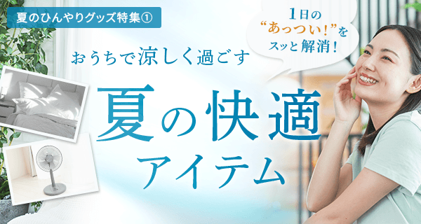 �yFMV�L���b�V���o�b�N���[���z�Ẳ��K�A�C�e�����W