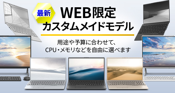�y�p�\�R���{�́z�J�X�^�����C�h���f��