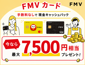 �p�\�R�����A�����������AFMV �J�[�h�ŃX�}�[�g�ɁB
