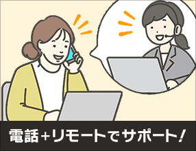�d�b�{�����[�g�Ő��Ƃ��T�|�[�g�I