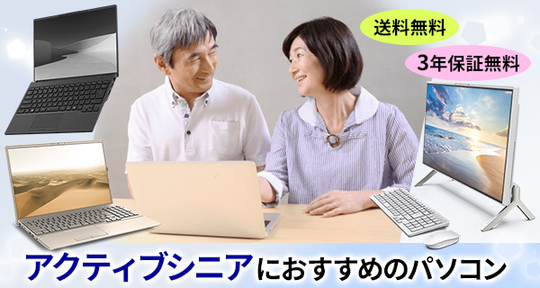 �y�p�\�R���{�́z�A�N�e�B�u�V�j�A�ɂ������߂̃p�\�R��