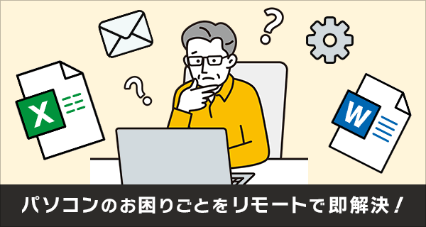 �p�\�R���̂����育�Ƃ������[�g�ő������I