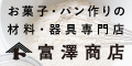�x�V���X�I�����C���V���b�v