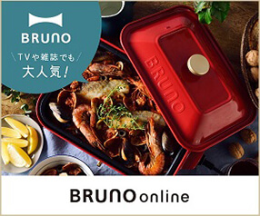 BRUNO online