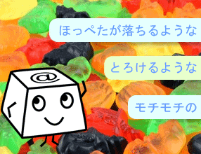 �H�����Ƃ΃^�C�s���O�y���H�I�^�b�`�^�C�s���O�z